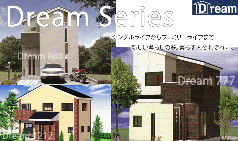 DreamSeries